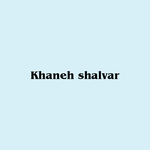 KHANEH SHALVAR | خانه شلوار
