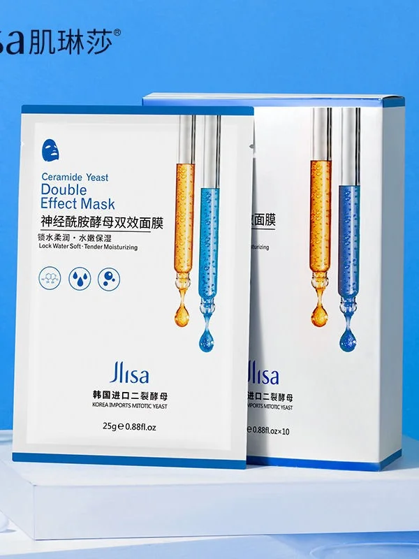 ماسک صورت Double Effect Ceramide Yeast کد 2014