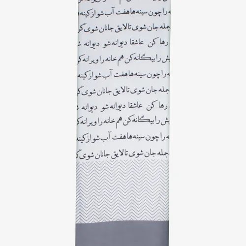 روسری مولانا